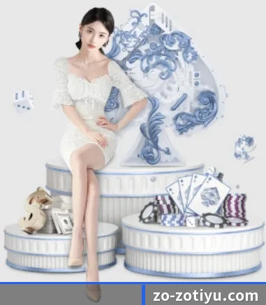 中欧体育 APP 界面